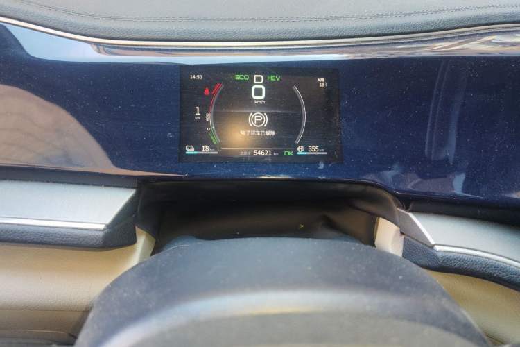Used BYD Qin PLUS 2021 DM-i 120KM Prestige Model Odometer Close Up