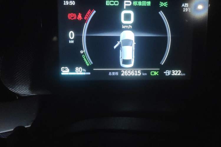 Used BYD Qin PLUS 2021 EV 400KM Leading Comfort Edition Odometer Close Up