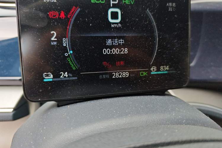 Used BYD Qin PLUS 2021 DM-i 55KM Flagship Model Odometer Close Up