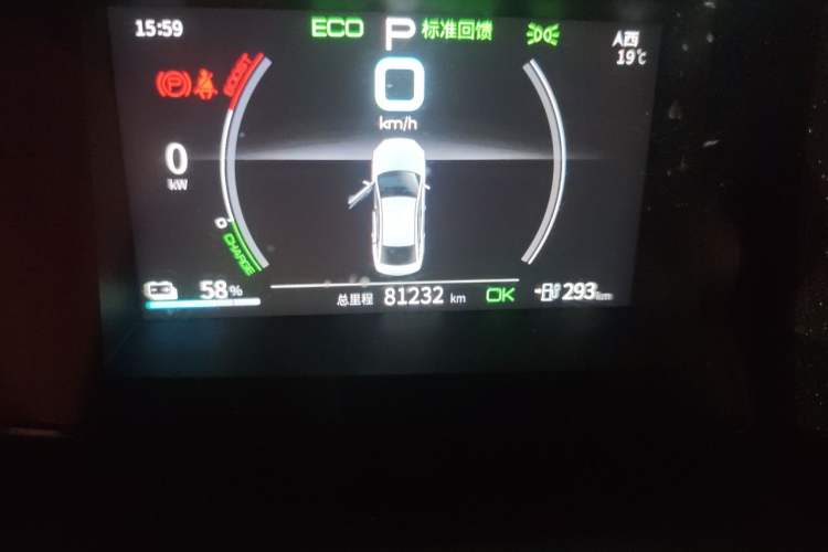 Used BYD Qin PLUS 2021 EV 500KM Luxury Model Odometer Close Up