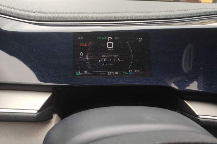 Used BYD Qin PLUS 2021 DM-i 120KM Prestige Model Odometer Close Up