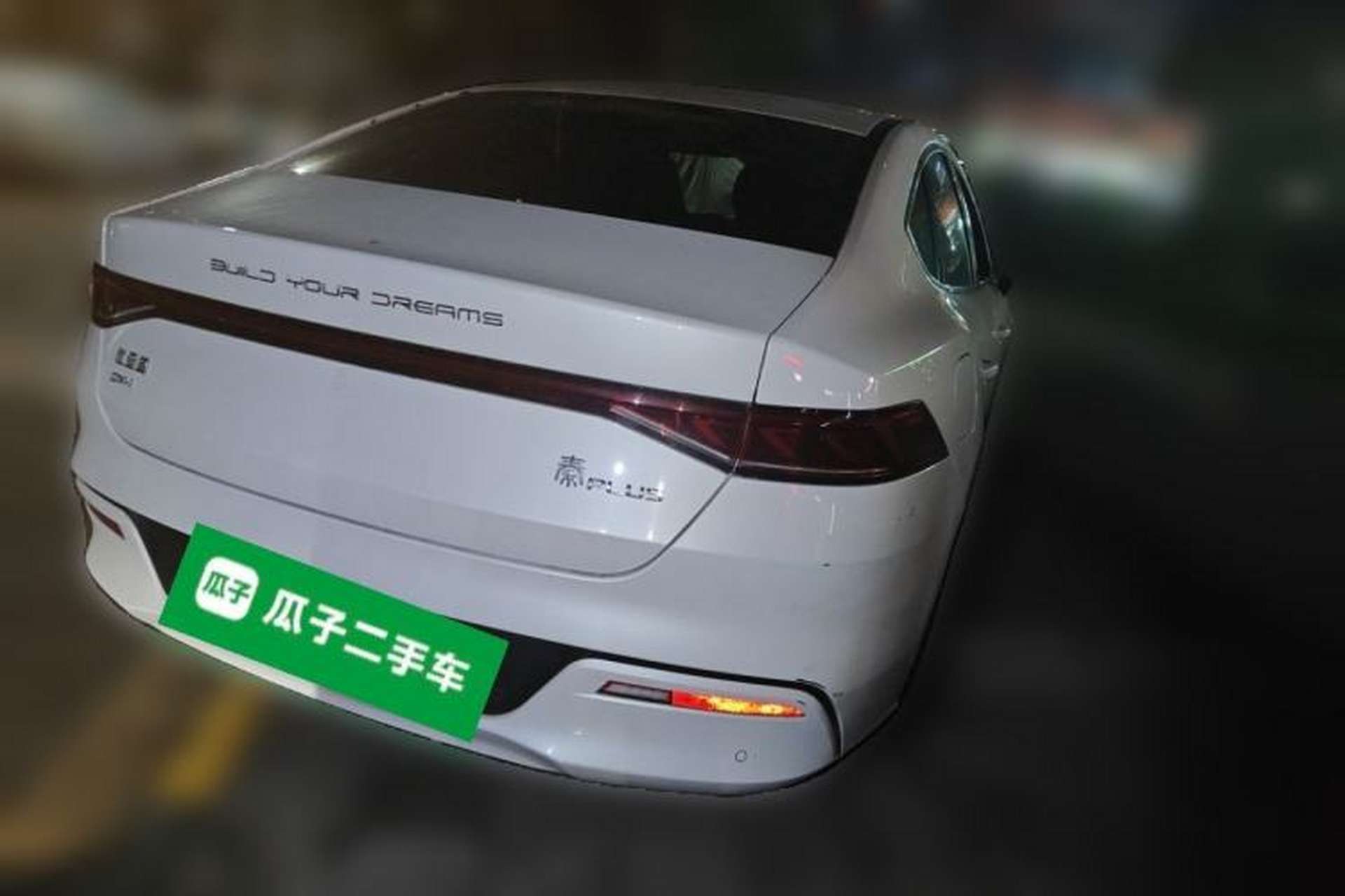 Used BYD Qin PLUS 2021 DM-i 120KM Prestige Model Rear Right 45 Deg