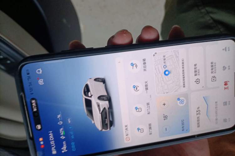 Used BYD Qin PLUS 2021 DM-i 55KM Prestige Model Vehicle Key