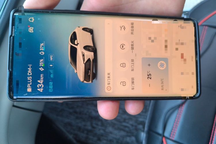 Used BYD Qin PLUS 2021 DM-i 55KM Prestige Model Vehicle Key