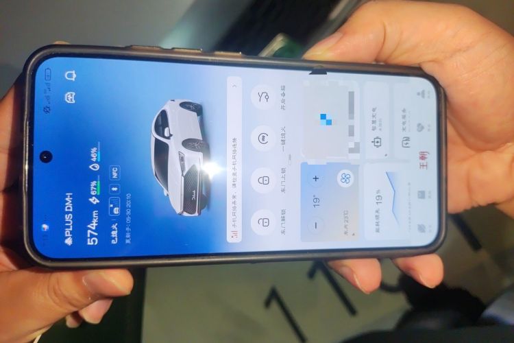 Used BYD Qin PLUS 2021 DM-i 120KM Flagship Model Vehicle Key