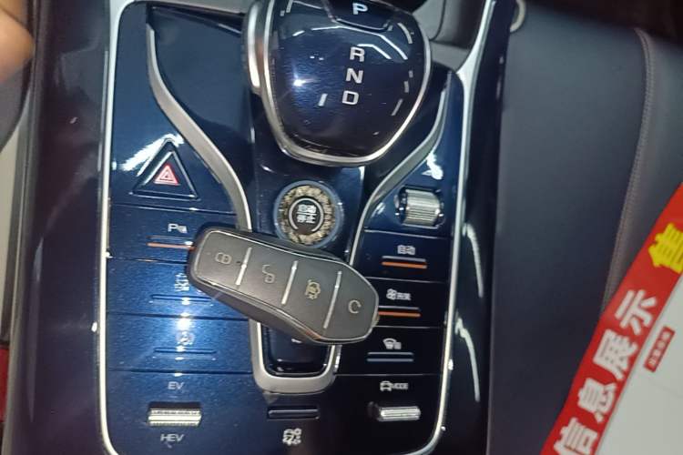 Used BYD Qin PLUS 2021 DM-i 55KM Flagship Model Vehicle Key