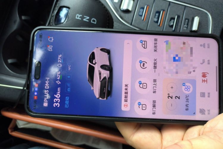 Used BYD Qin PLUS 2021 DM-i 55KM Flagship Model Vehicle Key