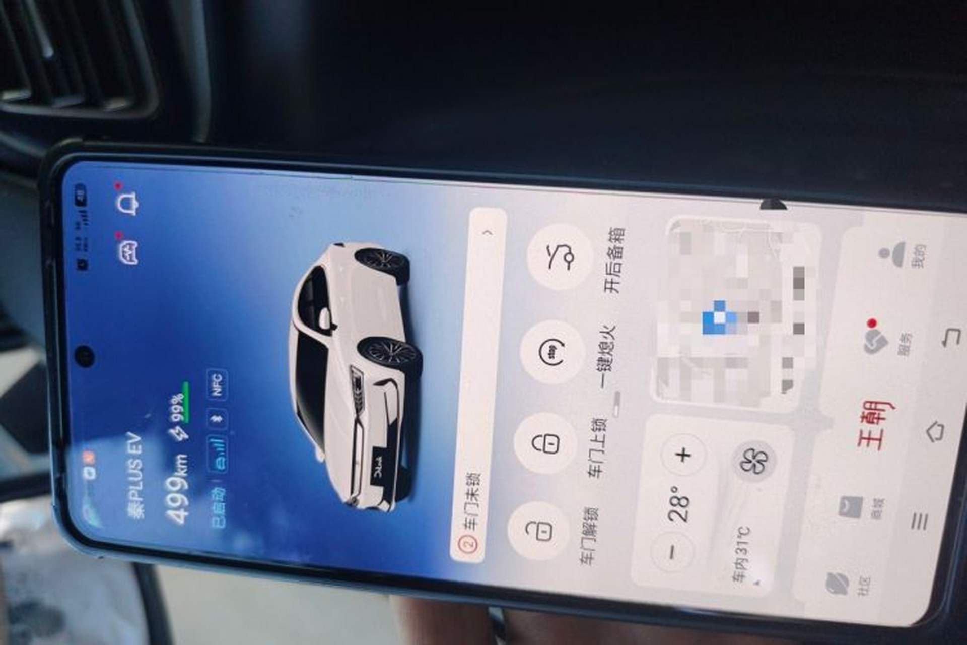 Used BYD Qin PLUS 2021 EV 500KM Luxury Model Vehicle Key