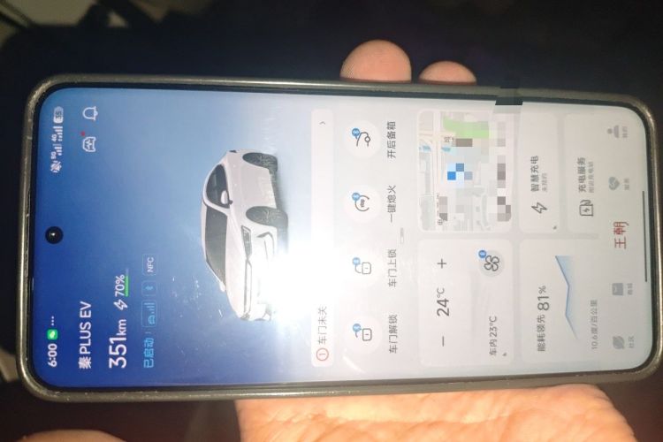 Used BYD Qin PLUS 2021 EV 500KM Premium Model Vehicle Key