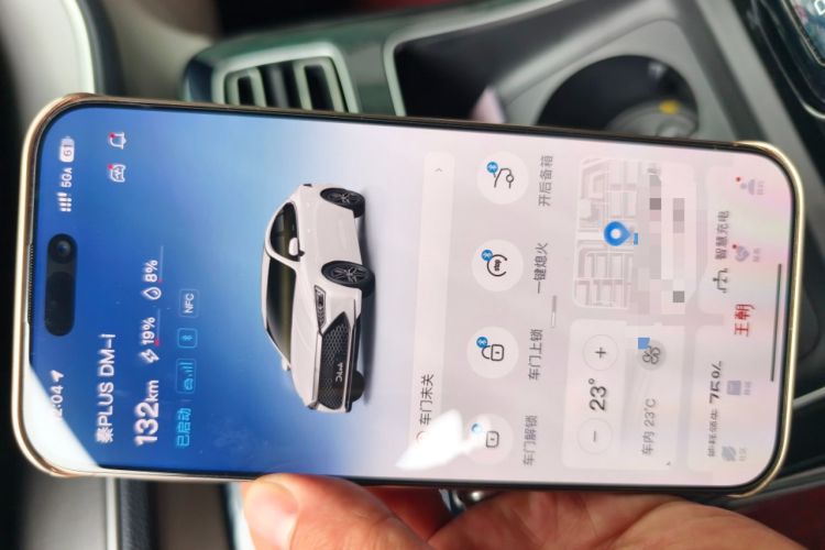 Used BYD Qin PLUS 2021 DM-i 55KM Flagship Model Vehicle Key