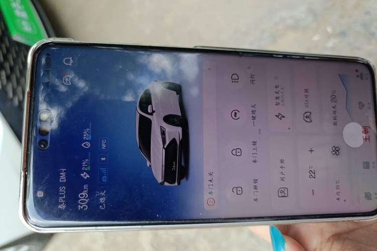 Used BYD Qin PLUS 2021 DM-i 55KM Flagship Model Vehicle Key