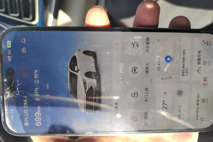Used BYD Qin PLUS 2021 DM-i 55KM Flagship Model Vehicle Key