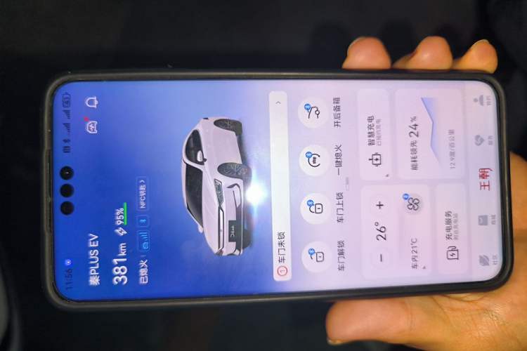 Used BYD Qin PLUS 2021 EV 400KM Luxury Model Vehicle Key