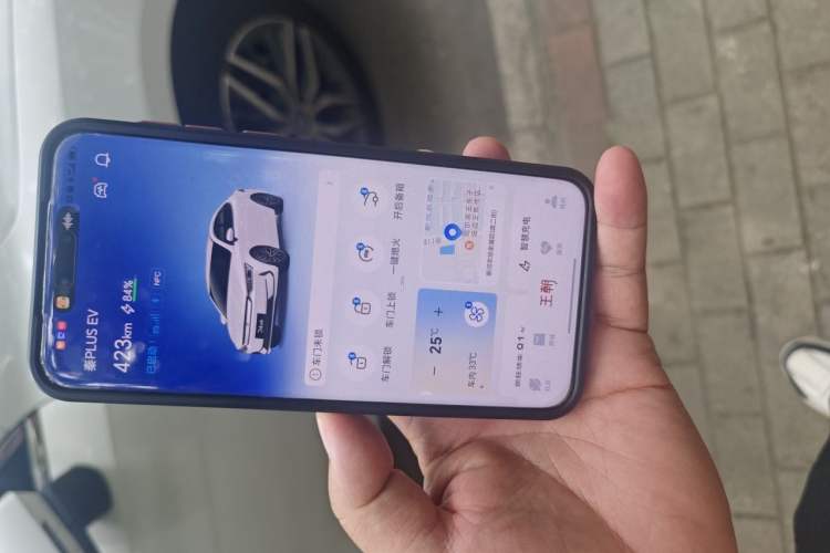 Used BYD Qin PLUS 2021 EV 510KM Commuter Edition Vehicle Key