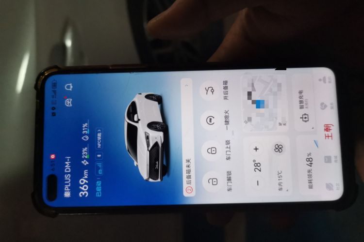 Used BYD Qin PLUS 2021 DM-i 55KM Flagship Model Vehicle Key
