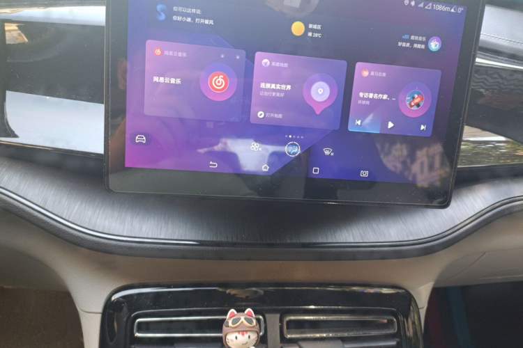 Used BYD Qin PLUS 2023 Champion Edition DM-i 55KM Leading Model Audio And AC Panel