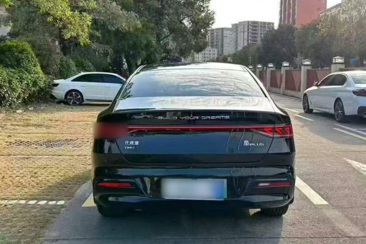 Used BYD Qin PLUS 2023 Champion Edition DM-i 55KM Leading Model Exterior 1