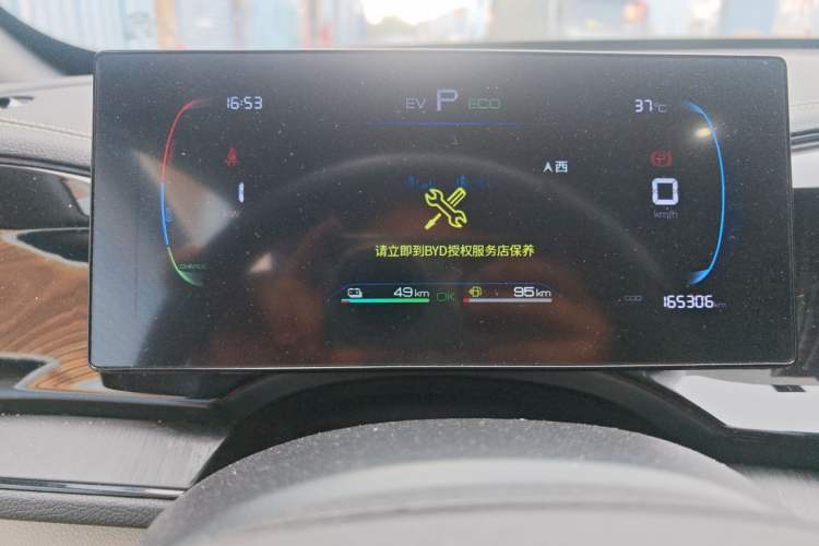 Used BYD Qin PLUS 2023 Champion Edition DM-i 55KM Leading Model Instrument Cluster