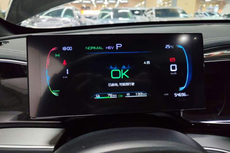 Used BYD Qin PLUS 2023 Champion Edition DM-i 120KM Leading Model Instrument Cluster
