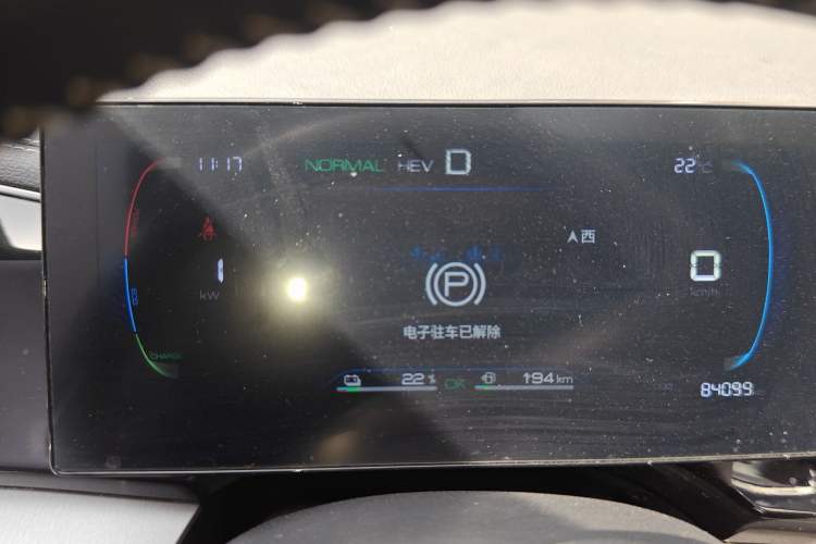 Used BYD Qin PLUS 2023 Champion Edition DM-i 120KM Leading Model Instrument Cluster