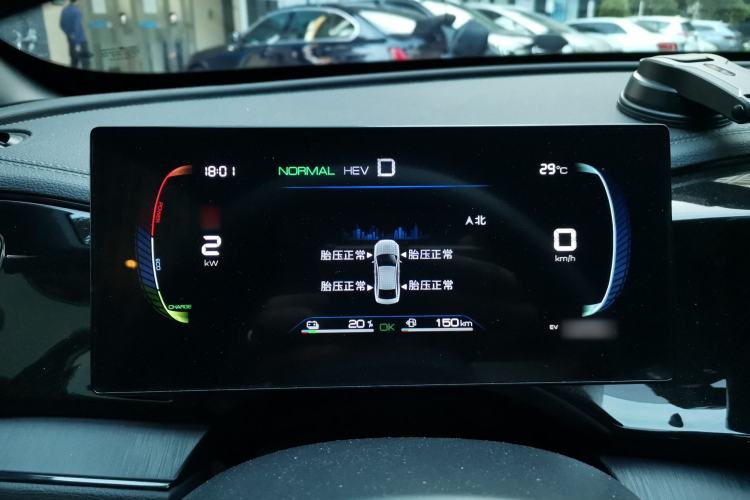 Used BYD Qin PLUS 2023 Champion Edition DM-i 55KM Leading Model Instrument Cluster