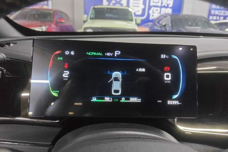 Used BYD Qin PLUS 2023 Champion Edition DM-i 55KM Leading Model Instrument Cluster