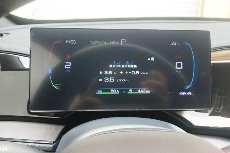 Used BYD Qin PLUS 2023 Champion Edition DM-i 55KM Leading Model Instrument Cluster