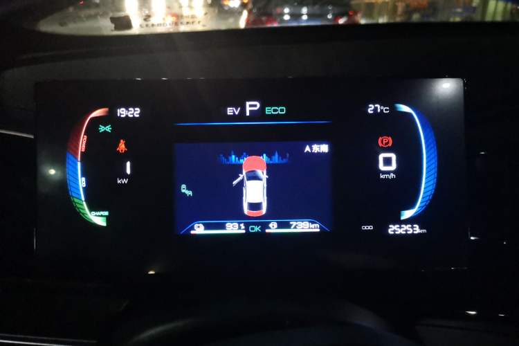 Used BYD Qin PLUS 2023 Champion Edition DM-i 120KM Excellence Model Instrument Cluster