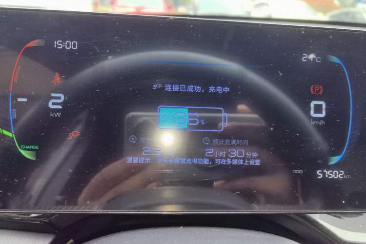 Used BYD Qin PLUS 2023 Champion Edition DM-i 120KM Leading Model Instrument Cluster
