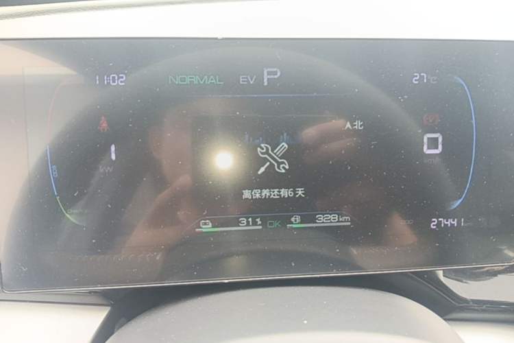 Used BYD Qin PLUS 2023 Champion Edition DM-i 55KM Superior Model Instrument Cluster