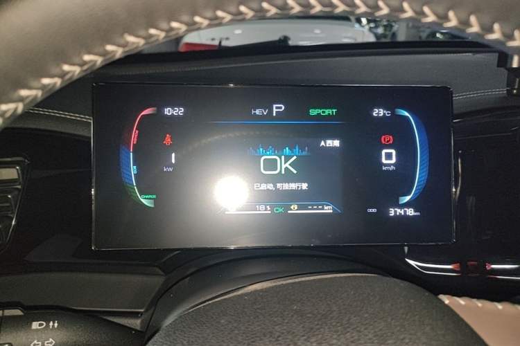 Used BYD Qin PLUS 2023 Champion Edition DM-i 55KM Leading Model Instrument Cluster