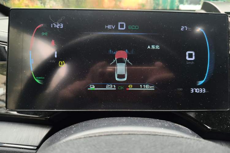 Used BYD Qin PLUS 2023 Champion Edition DM-i 55KM Leading Model Instrument Cluster
