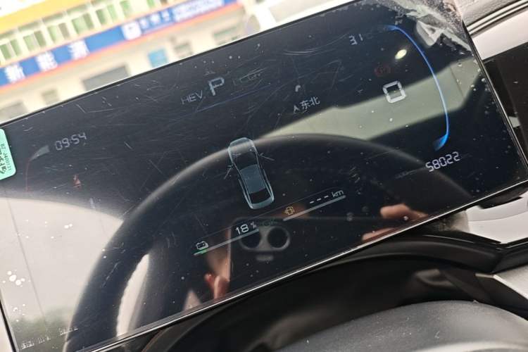 Used BYD Qin PLUS 2023 Champion Edition DM-i 120KM Beyond Model Instrument Cluster