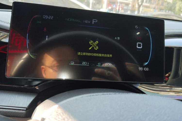 Used BYD Qin PLUS 2023 Champion Edition DM-i 55KM Leading Model Instrument Cluster