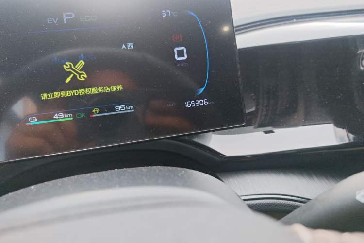 Used BYD Qin PLUS 2023 Champion Edition DM-i 55KM Leading Model Odometer Close Up