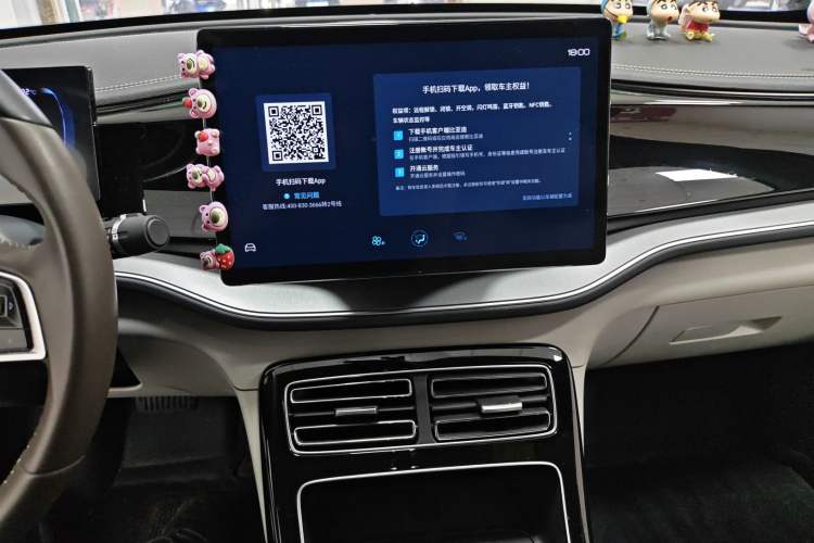 Used BYD Qin PLUS 2023 Champion Edition DM-i 120KM Beyond Model Audio And AC Panel