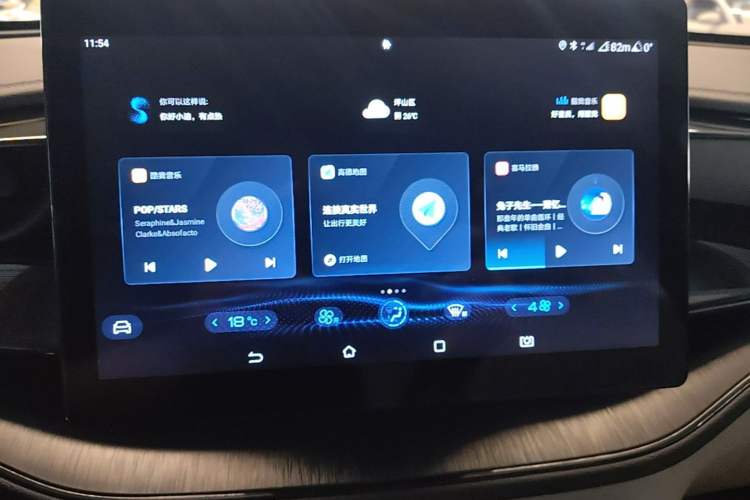 Used BYD Qin PLUS 2023 Champion Edition DM-i 55KM Leading Model Audio And AC Panel