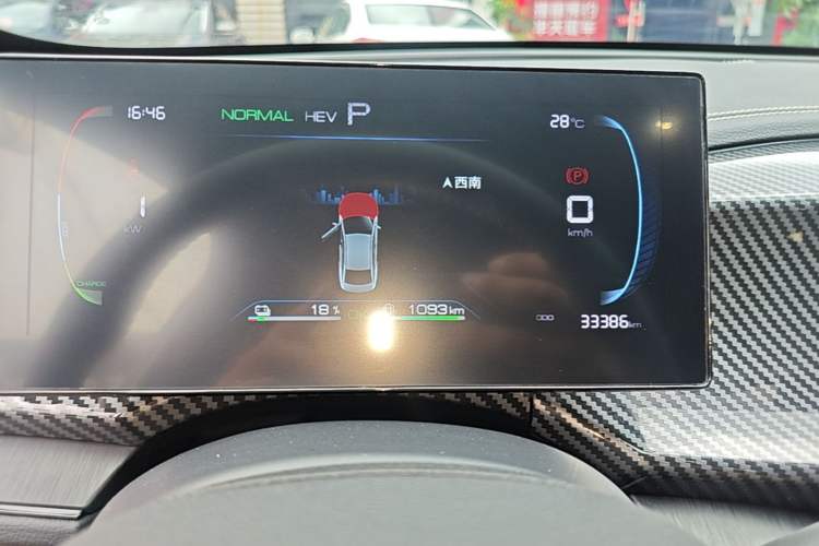 Used BYD Qin PLUS 2023 Champion Edition DM-i 55KM Leading Model Instrument Cluster