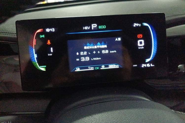 Used BYD Qin PLUS 2023 Champion Edition DM-i 55KM Leading Model Instrument Cluster