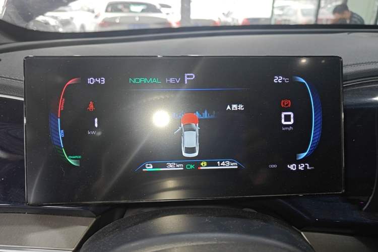 Used BYD Qin PLUS 2023 Champion Edition DM-i 120KM Leading Model Instrument Cluster