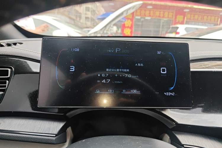 Used BYD Qin PLUS 2023 Champion Edition DM-i 55KM Leading Model Instrument Cluster