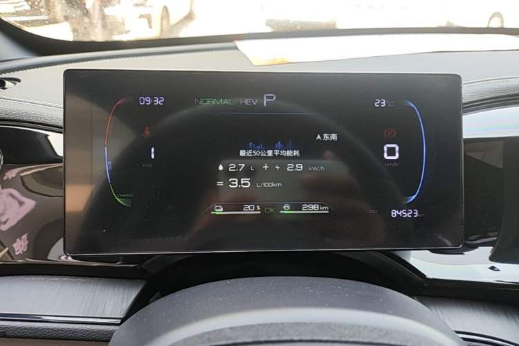 Used BYD Qin PLUS 2023 Champion Edition DM-i 55KM Leading Model Instrument Cluster