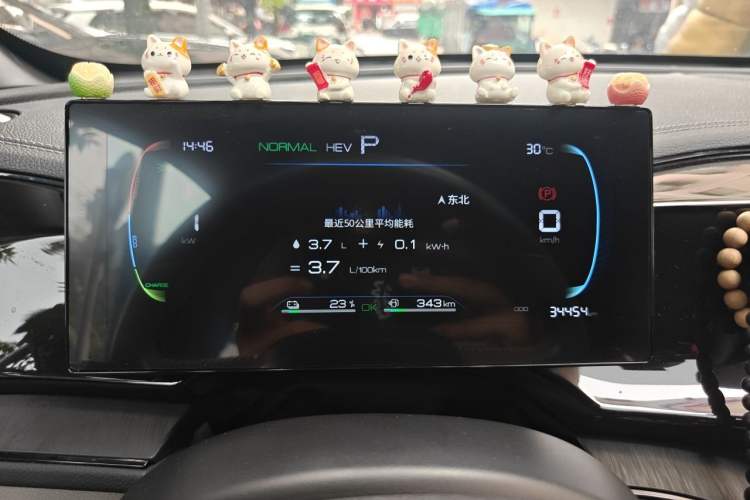 Used BYD Qin PLUS 2023 Champion Edition DM-i 55KM Leading Model Instrument Cluster