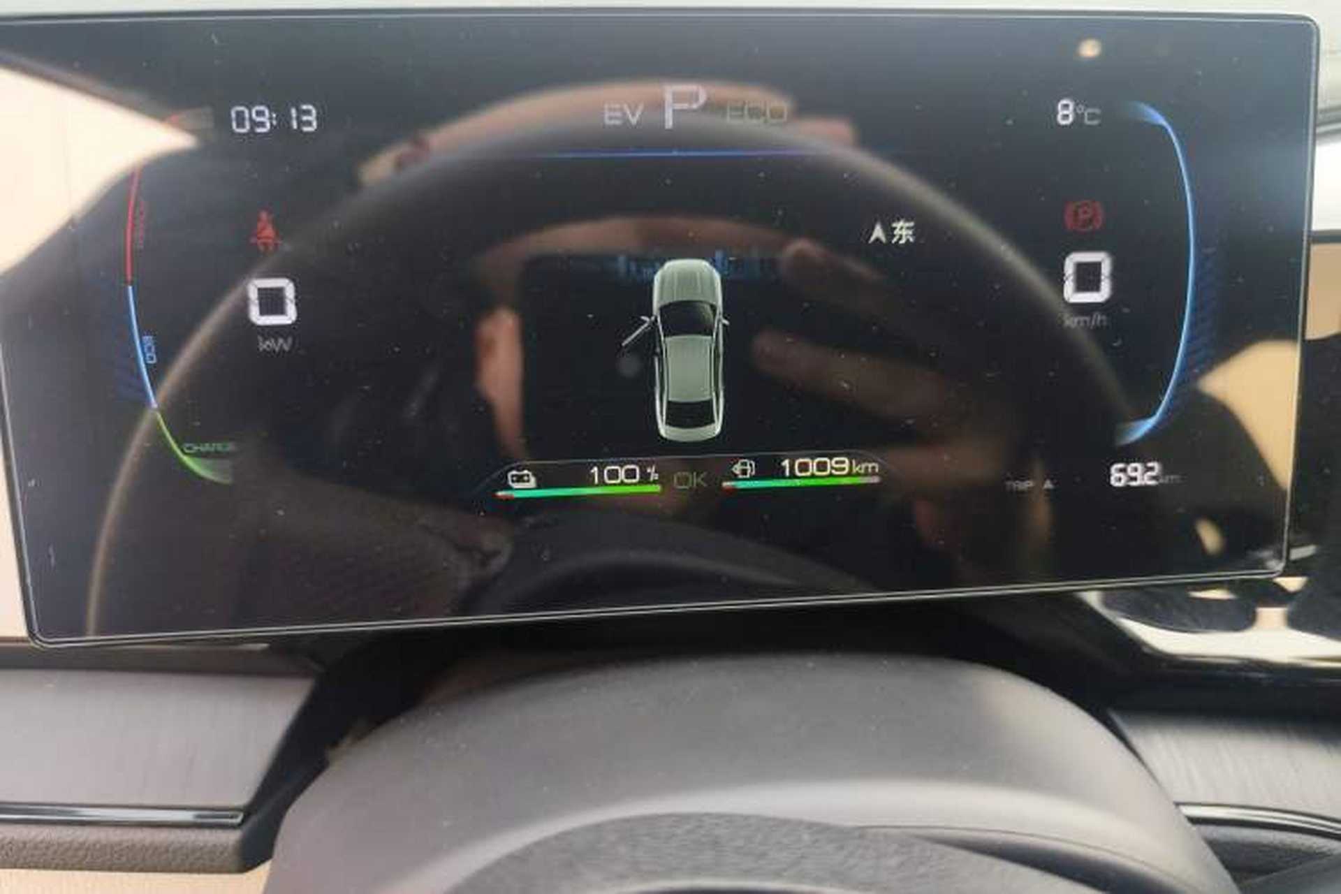 Used BYD Qin PLUS 2023 Champion Edition DM-i 55KM Leading Model Instrument Cluster