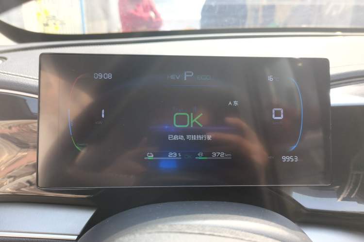 Used BYD Qin PLUS 2023 Champion Edition DM-i 120KM Leading Model Instrument Cluster