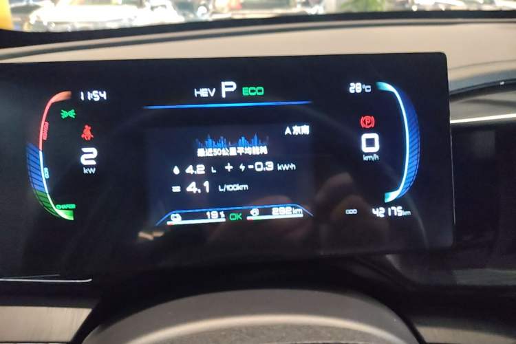 Used BYD Qin PLUS 2023 Champion Edition DM-i 55KM Leading Model Instrument Cluster