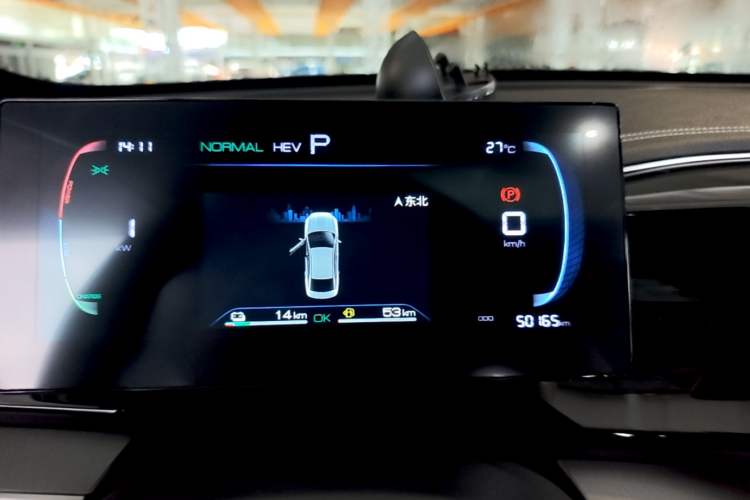 Used BYD Qin PLUS 2023 Champion Edition DM-i 120KM Leading Model Instrument Cluster