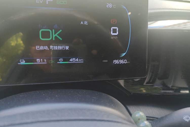 Used BYD Qin PLUS 2023 Champion Edition DM-i 55KM Leading Model Odometer Close Up