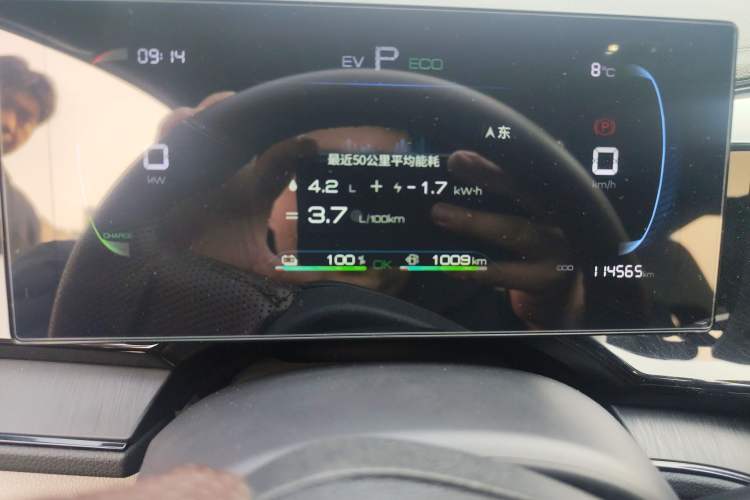 Used BYD Qin PLUS 2023 Champion Edition DM-i 55KM Leading Model Odometer Close Up