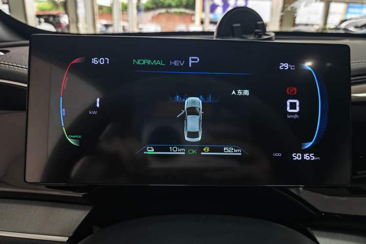 Used BYD Qin PLUS 2023 Champion Edition DM-i 120KM Leading Model Odometer Close Up